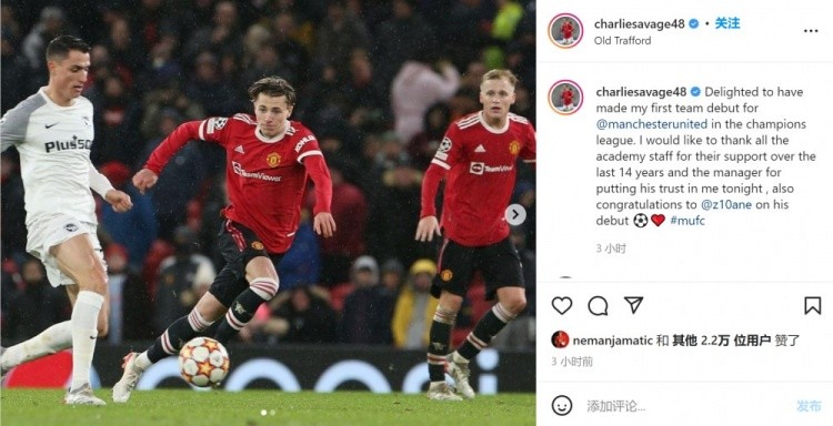  曼联青训小将首次亮相，十八岁新星攻入制胜球  