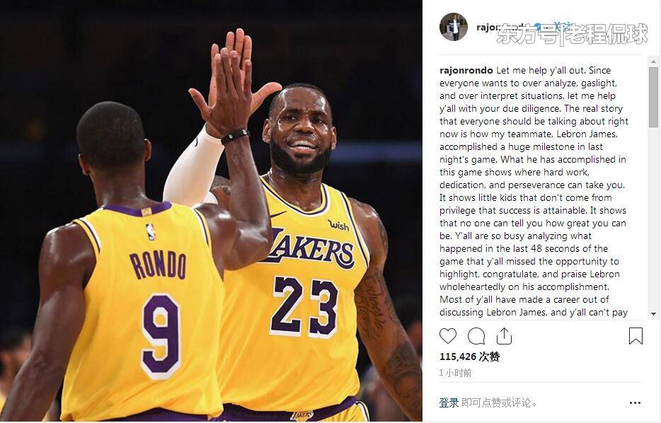  詹姆斯里程碑达成，湖人险胜雷霆止连败  